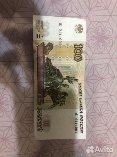 Купюра 100 рублей