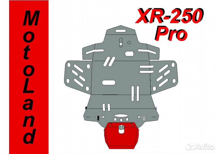 Защита Двигателя на MotoLand XR Pro 250