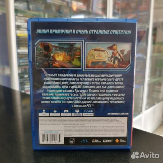Ratchet & Clank PS4 (Б/У)