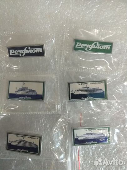 Речфлот СССР