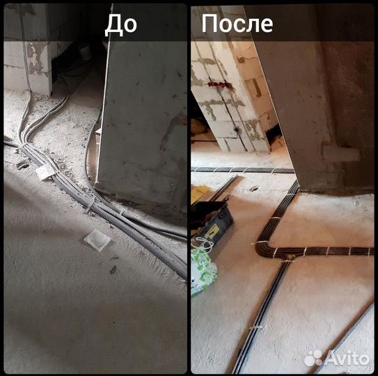 Услуги электрика