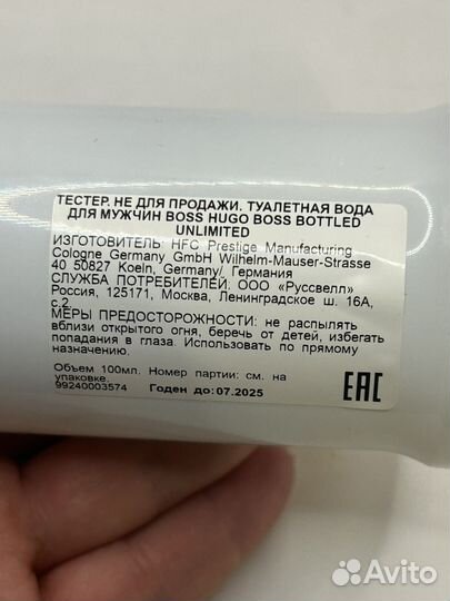 Hugo boss Bottled Unlimited