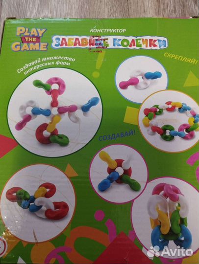 Забавные колечки