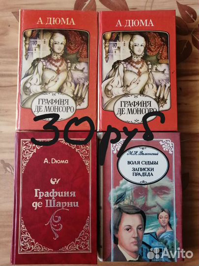 Книги Домашняя библиотека