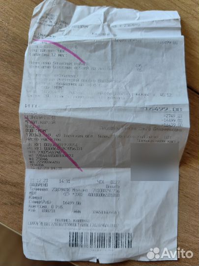 HUAWEI nova 11i, 8/128 ГБ