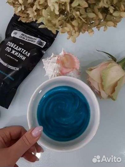 Мерцающая соль ShimShim для ванны бирюзовая