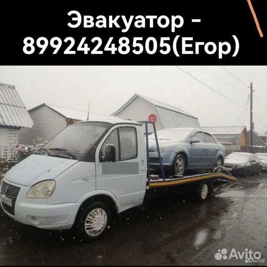 Услуги эвакуатора эвакуатор 24 7 эвакуация