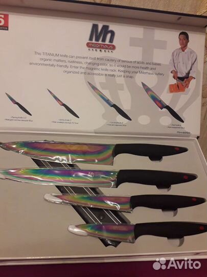 Набор кухонных ножей с титановым покрытием