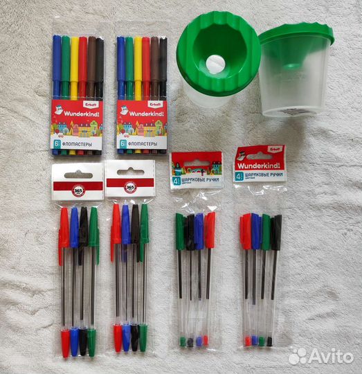 Новая канцелярия