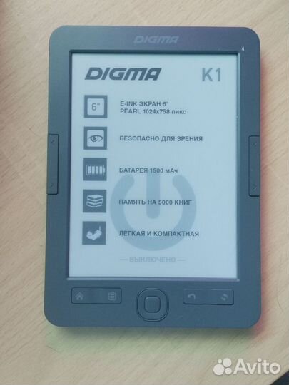 Электронная книга digma k1