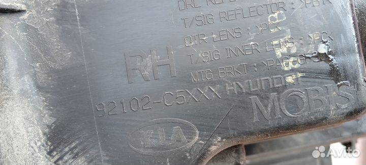 Патрон указателя поворота Kia Sorento 3