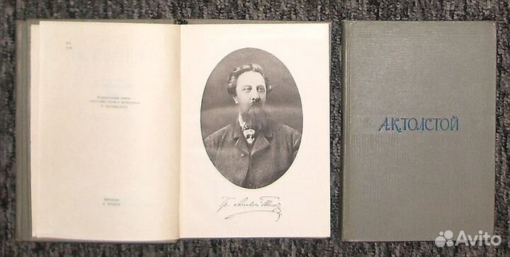 Толстой А.К., собрание сочинений в 4-х томах