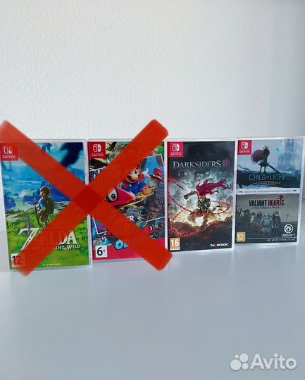 Две игры на Nintendo Switch