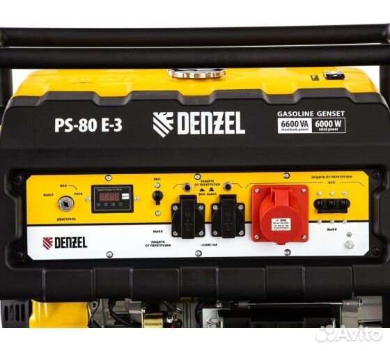 Бензиновый генератор denzel PS 80 E-3