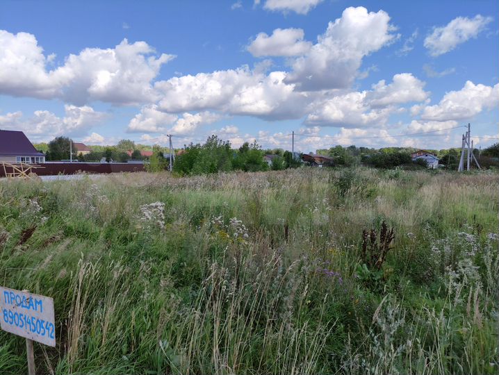 Участок 4 сот. (ИЖС)