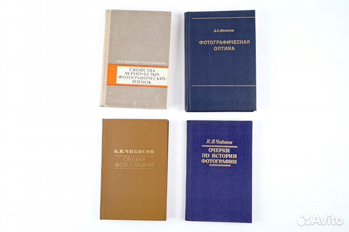 Книги о фотографии ч1