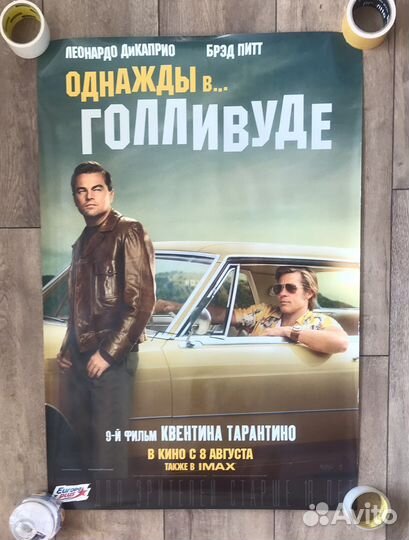 Постеры из кинотеатров