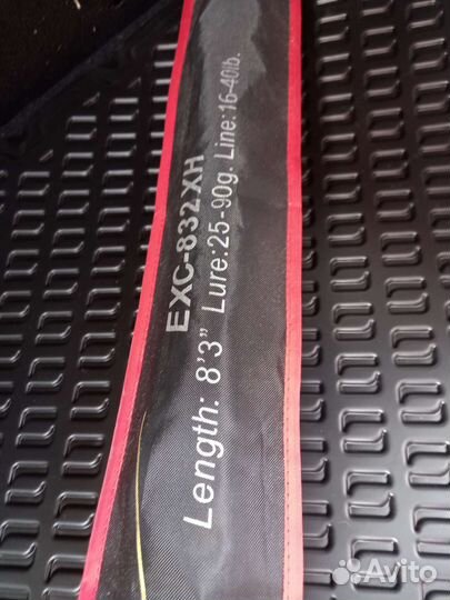 Спиннинг кастинг Zetrix exilon EXC-832XH
