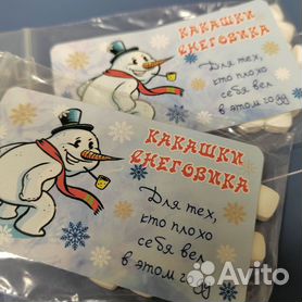 Новогодние сувениры: Какашки Снеговика