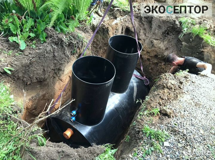 Установка септика