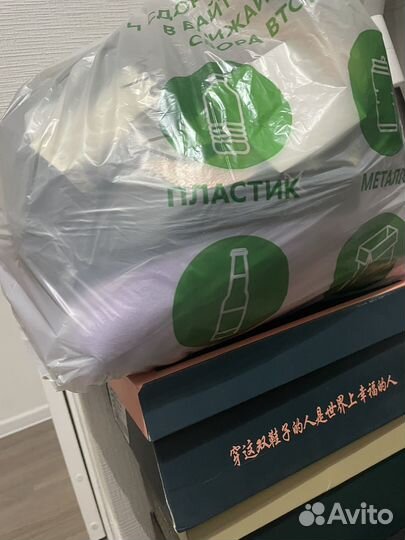 Пакет вещей для Анны