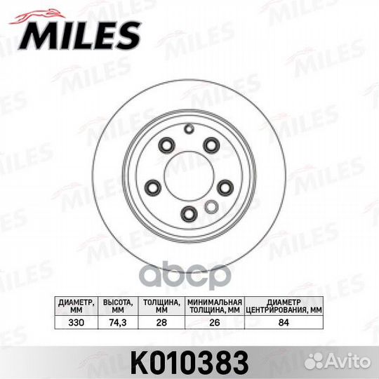 Диск тормозной задний audi Q7/VW touareg/porsch