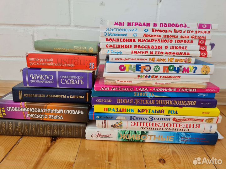 Oxford. Новая детская энциклопедия