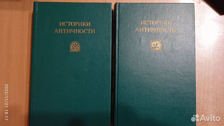 История и загадки истории