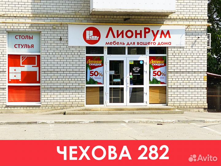 Детская полка на Греческой 88А