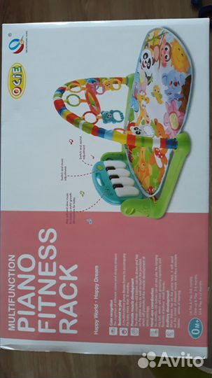 Развивающий коврик