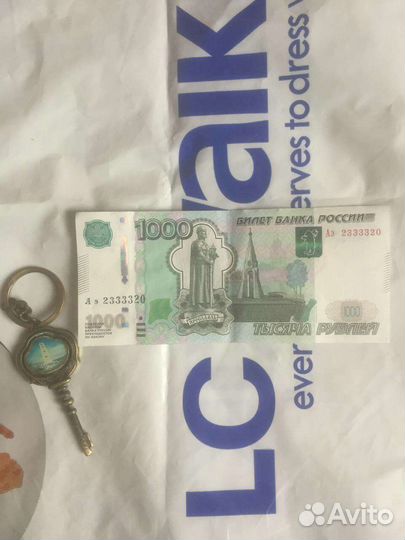 Купюра одна тысяча
