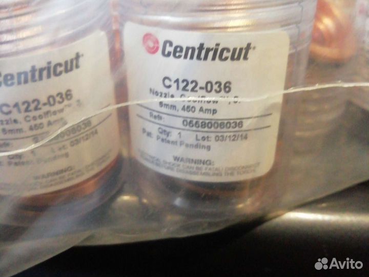 Расходники centricut для esab