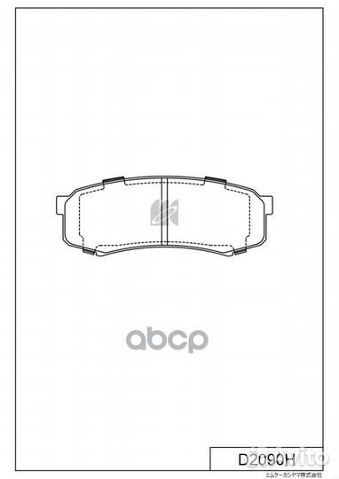 Колодки торм.зад. D2090H MK kashiyama