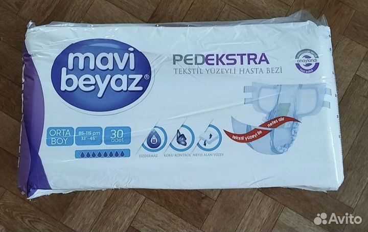 Подгузники для взрослых Mavi Beyaz р.М, 30 шт