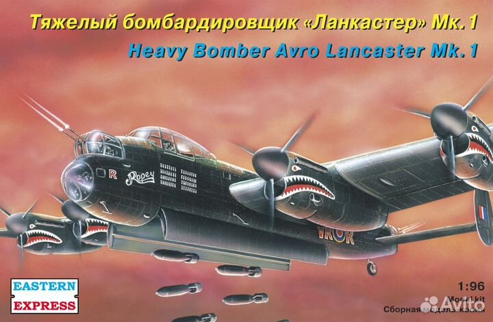 EE96004 Тяжелый бомбардировщик Ланкастер Mk.I