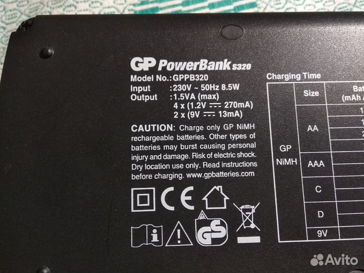 Зарядное устройство GP PowerBank S320