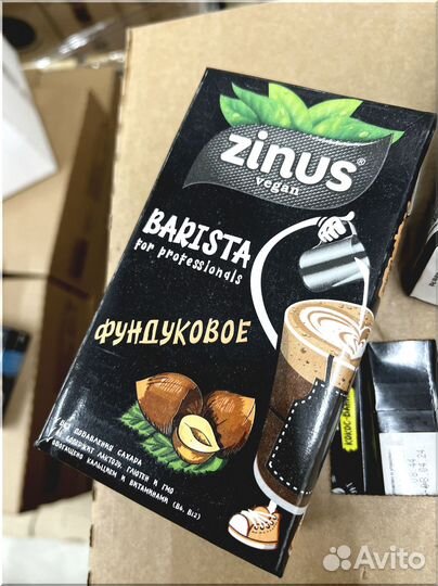 Растительное молоко