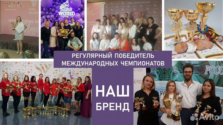 Интернет магазин товаров для маникюра