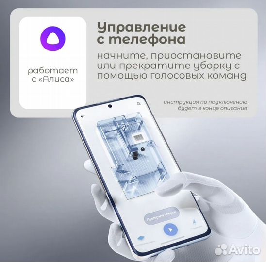 Робот пылесос Dreame Bot D10s Plus