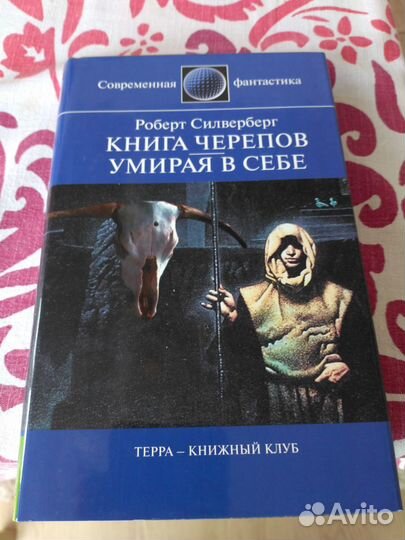 Художественные книги