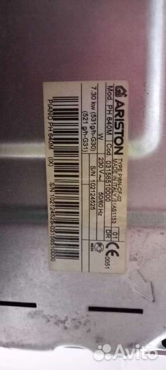 Газовая варочная панель Ariston