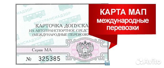 Как выглядит карта мап