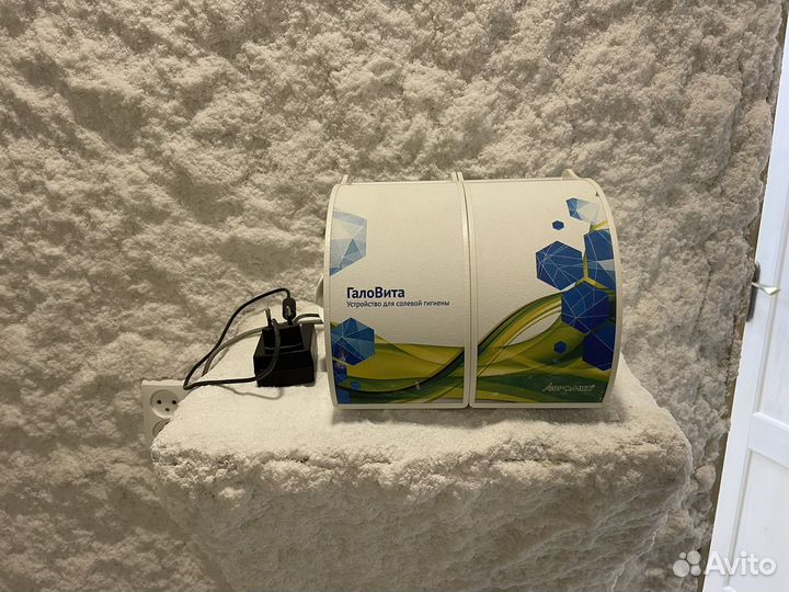 Галогениратор