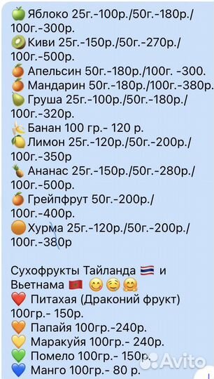 Орехи и сухофрукты рахат лукум