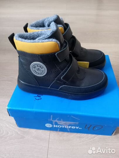 Ботинки демисезонные для мальчика 32