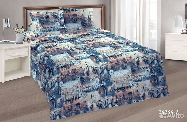 Постельное белье