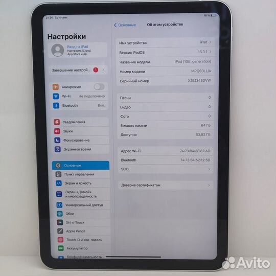 Планшет Apple iPad 10th Gen