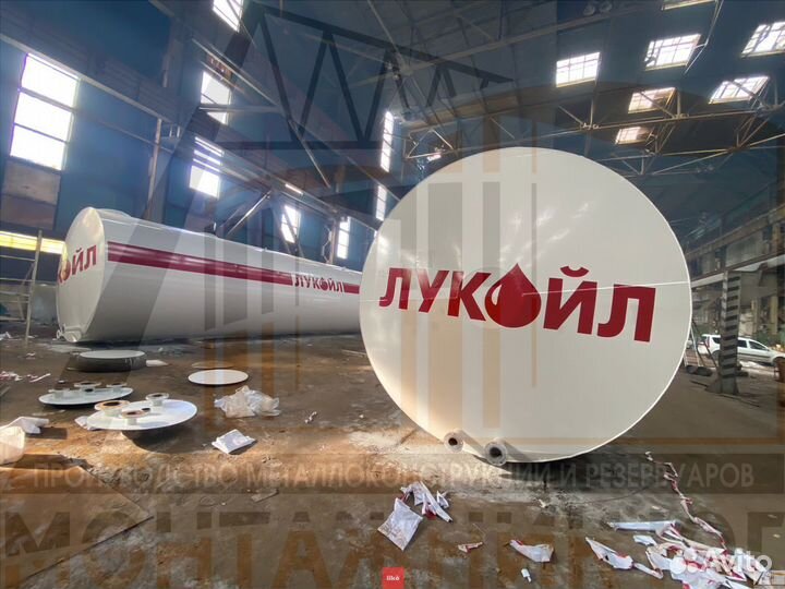 Резервуар Горизонтальный ргс-210 м3
