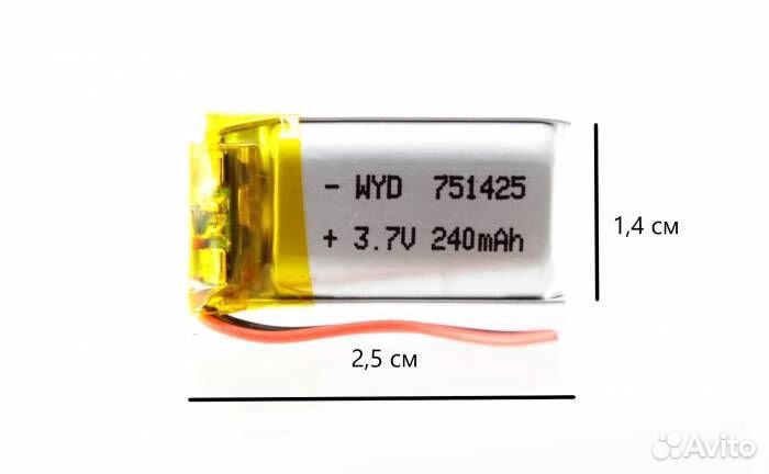 Аккумулятор универсальный 751425 (75*14*25 мм) 240