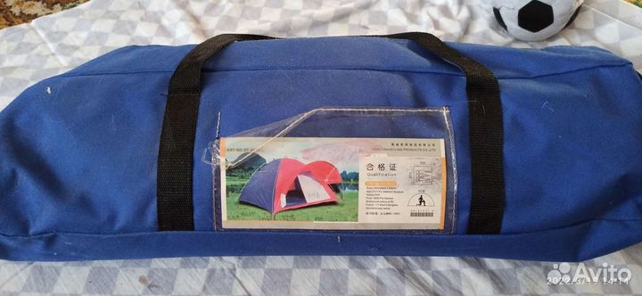 Палатка туристическая 2 местная